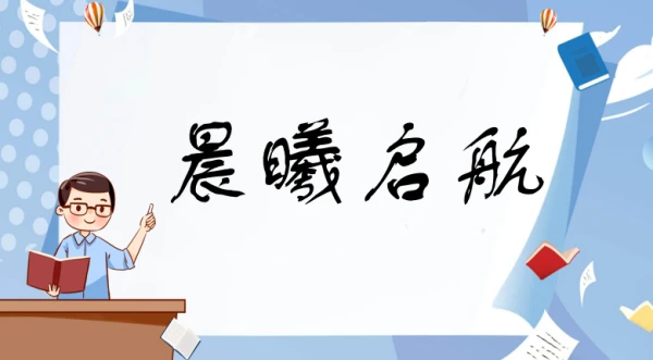 如何利用反馈制定个性化的篮球训练计划_2